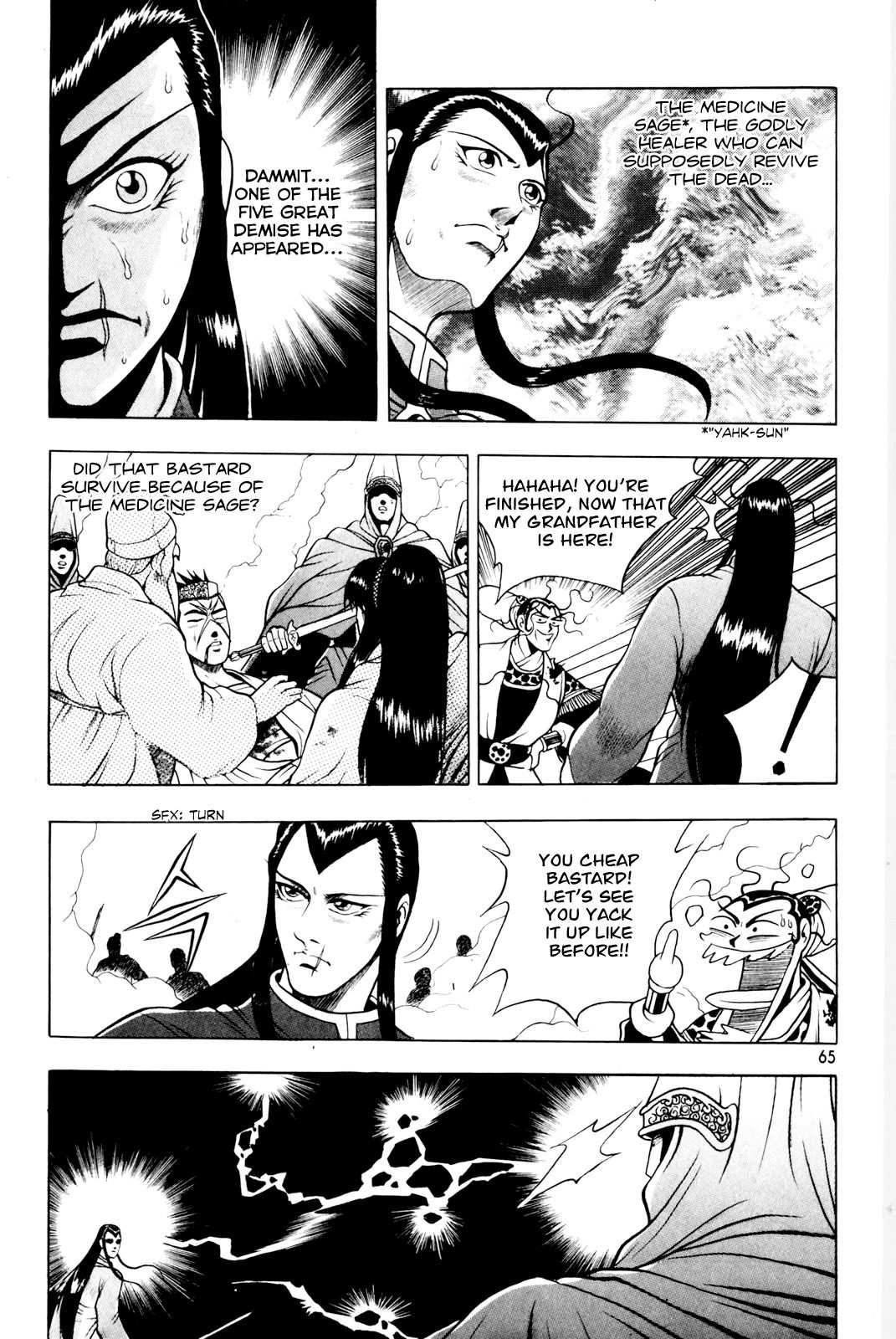 The Ruler of the Land Chapter 61 5